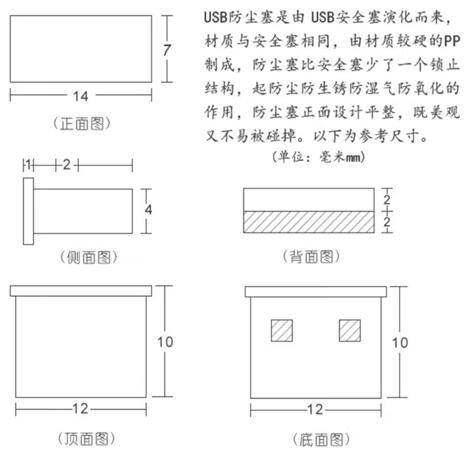 彩图宝库宝典